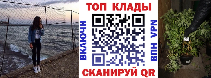 Купить Конопля  МЕФ  Alpha PVP  Амфетамин  COCAIN  ГАШ  Пошехонье