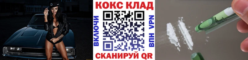 Cocaine Боливия  Купить закладки  Пошехонье 