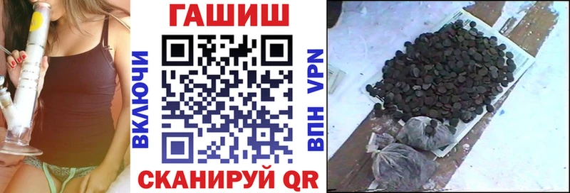 ГАШ ice o lator Пошехонье
