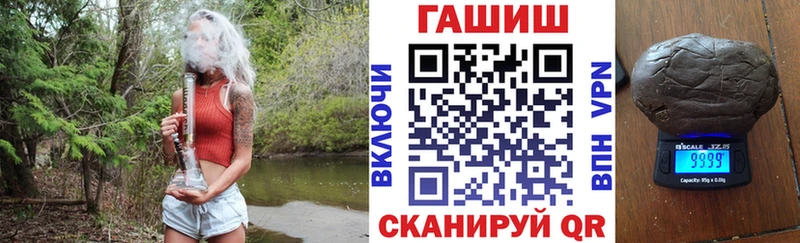 ГАШ VHQ  Купить  Пошехонье 