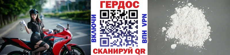 Героин Афган  Купить  Пошехонье 
