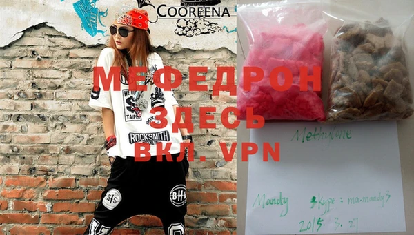 бошки Михайловск