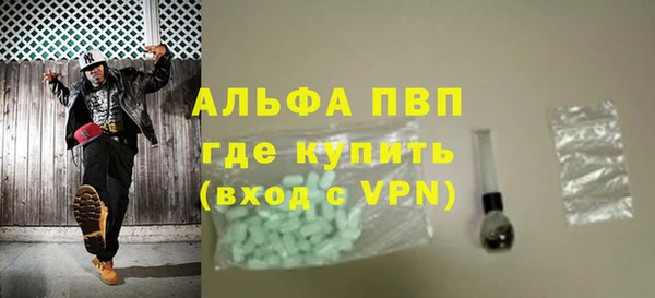 бошки Михайловск
