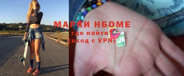 бошки Михайловск
