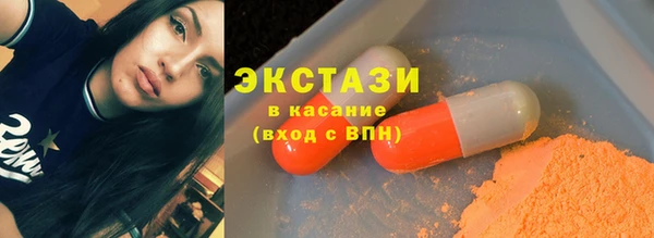 мефедрон VHQ Михайловка