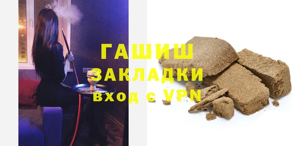 бошки Михайловск
