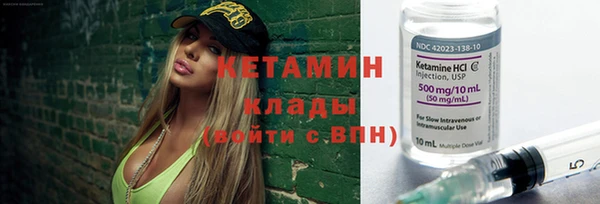 бошки Михайловск