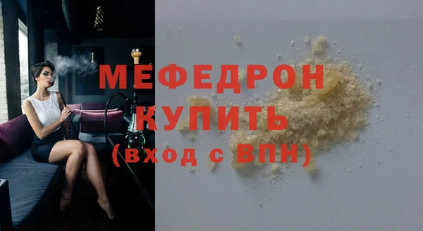 мефедрон VHQ Михайловка