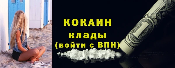 мефедрон VHQ Михайловка