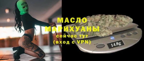 мефедрон VHQ Михайловка