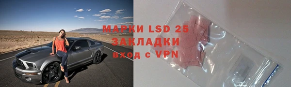 бошки Михайловск