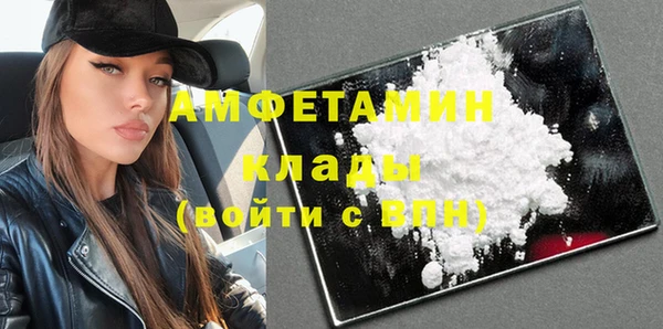 мефедрон VHQ Михайловка