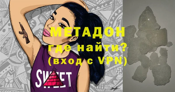 мефедрон VHQ Михайловка