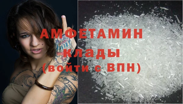 мефедрон VHQ Михайловка