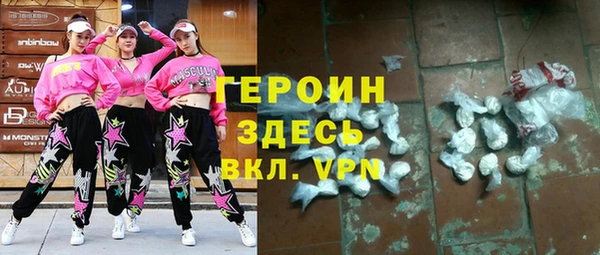 бошки Михайловск