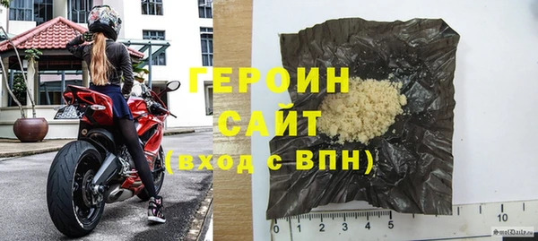 мефедрон VHQ Михайловка