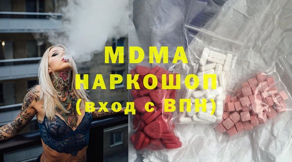 бошки Михайловск