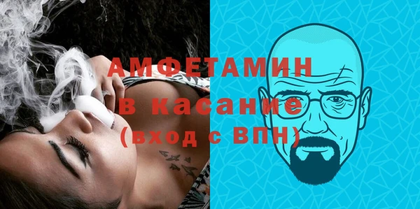 бошки Михайловск