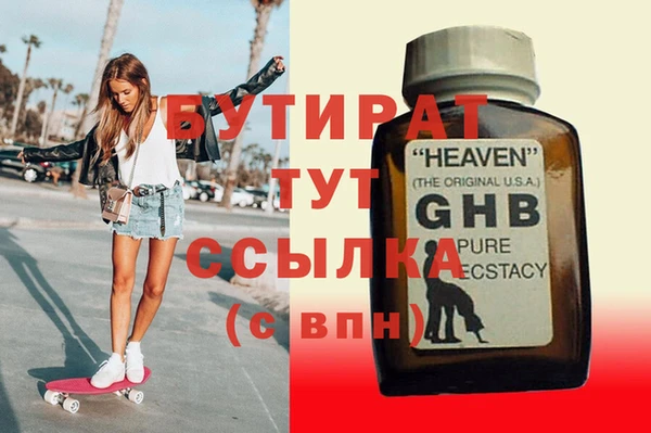 бошки Михайловск