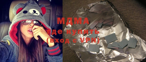 мефедрон VHQ Михайловка