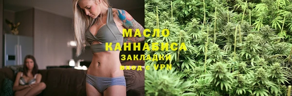 бошки Михайловск