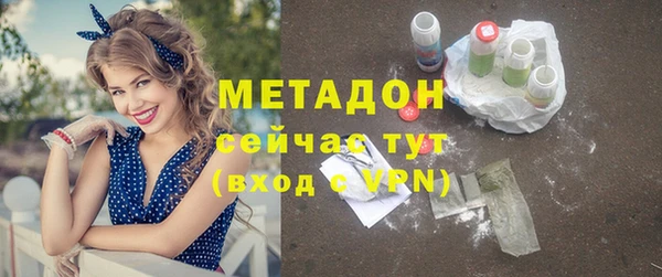 мефедрон VHQ Михайловка