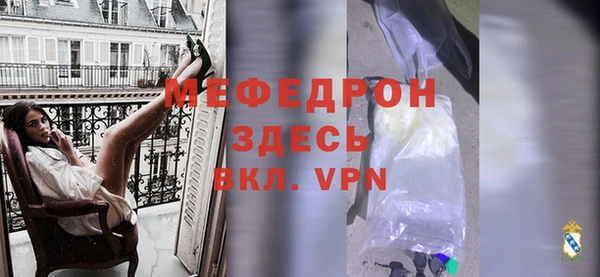 мефедрон VHQ Михайловка