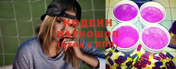 мефедрон VHQ Михайловка