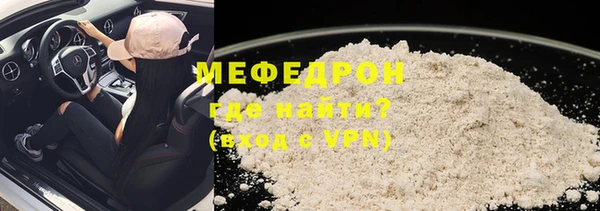 мефедрон VHQ Михайловка