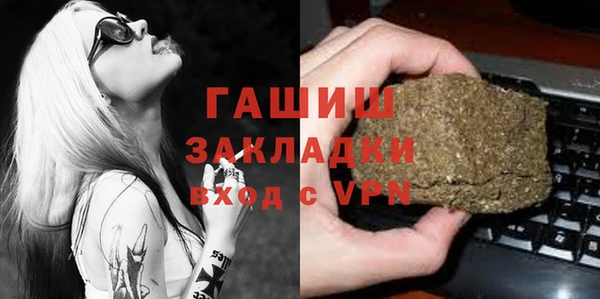 мефедрон VHQ Михайловка