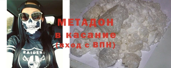 мефедрон VHQ Михайловка