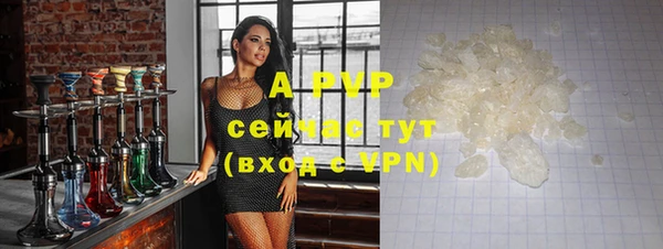 мефедрон VHQ Михайловка