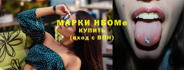 бошки Михайловск