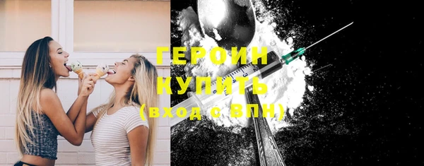 мефедрон VHQ Михайловка