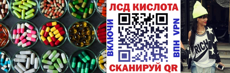 Купить закладки  Пошехонье  Лсд 25 экстази ecstasy 