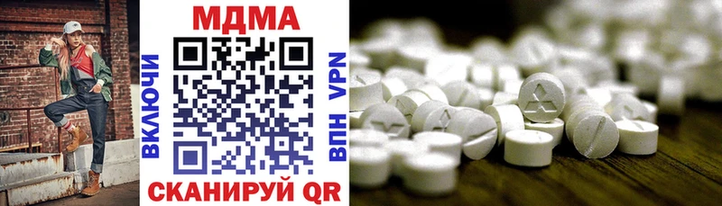 MDMA молли  Купить  Пошехонье 