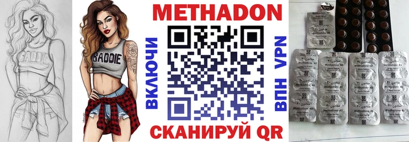 Купить закладки  Пошехонье  Метадон methadone 