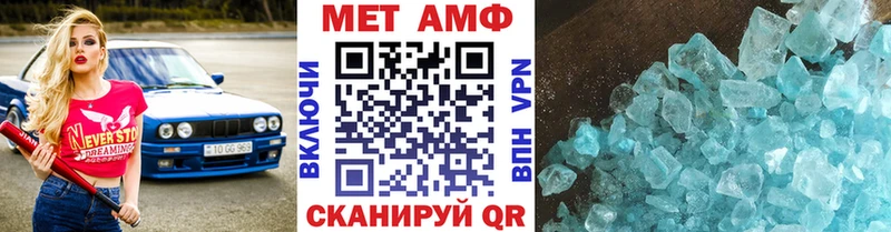 Купить где  Пошехонье  Первитин винт 