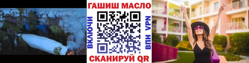 Дистиллят ТГК вейп  Купить где  Пошехонье 